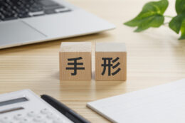 ファクタリングと手形割引の基本的な違い